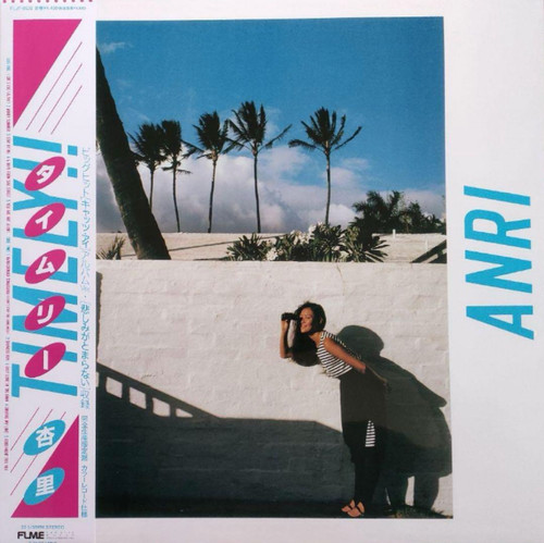Anri timely vinyl - timely!!, lp